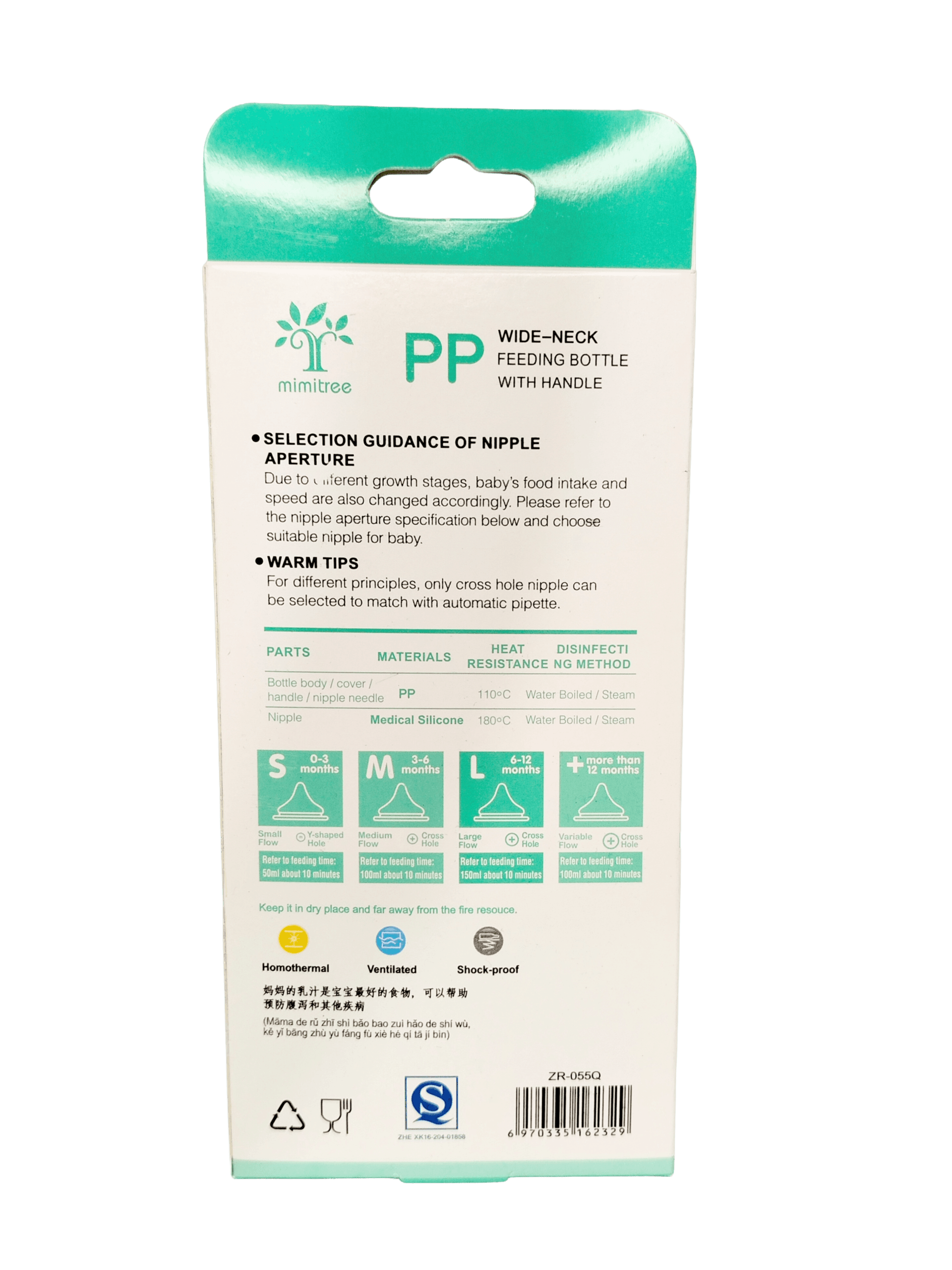 Premium Minitree Baby Feeding Bottle: Perfect 9oz Safe & Non-Toxic Solution with Easy-Grip Handles (6+ Months)